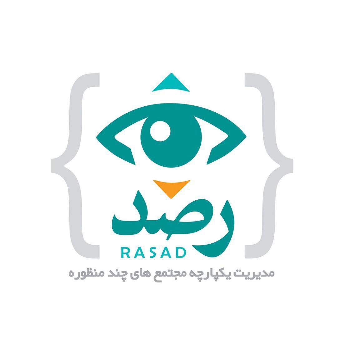 نشان سامانه رصد